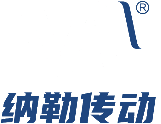 纳勒传动 NAL